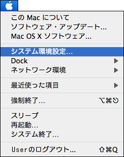ダイヤルアップ設定OSX1
