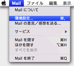 Mail4.0 1